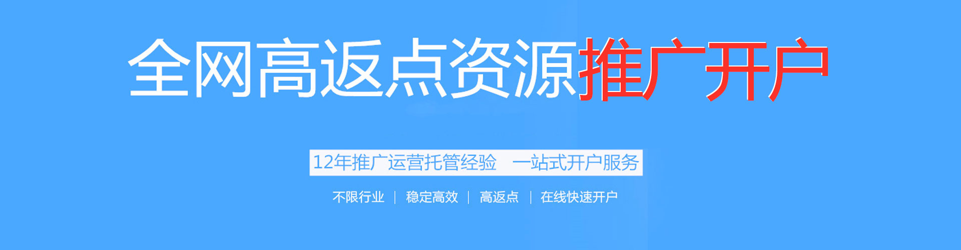 醴陵推广竞价