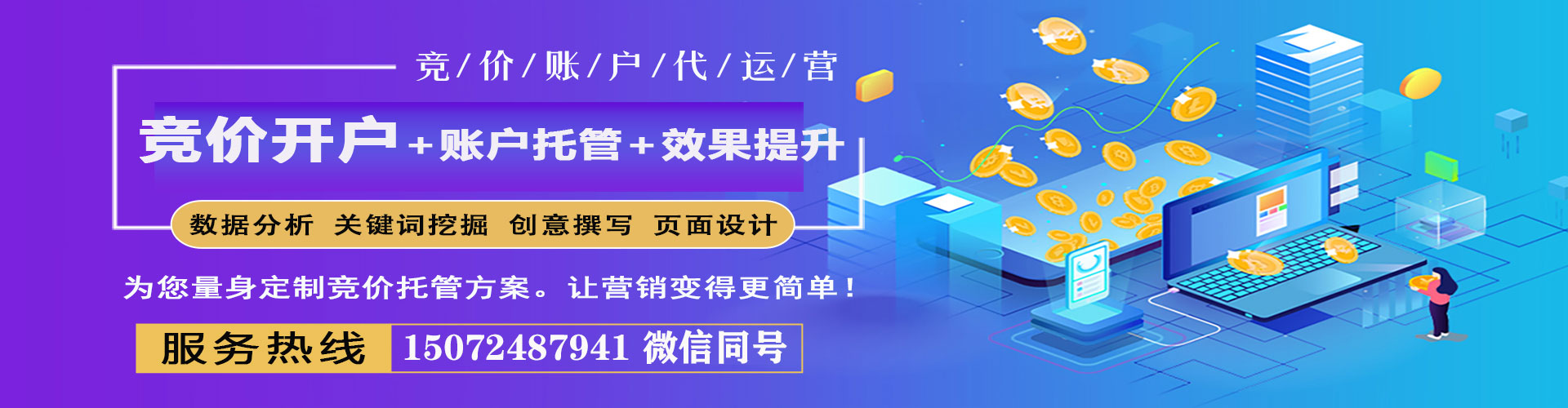 醴陵sem广告