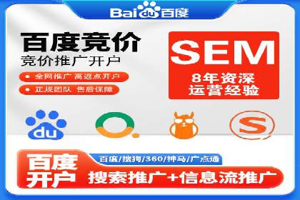 低成本高回报：百度包年竞价实战技巧揭秘